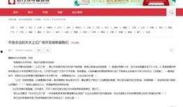 房产最新爆料网站有哪些,盘点最新爆料网站一览